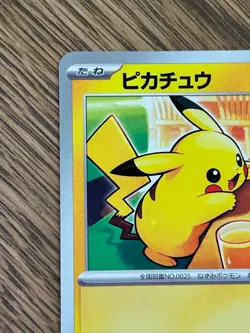 Pokemon Cards Game Pikachu 020/M-P McDonald's Promo Limited 2025 Japanese - Image 4