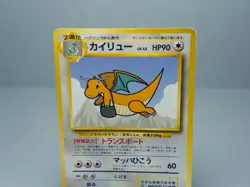 Dragonite No.149 Non-Holo ANA 1998 Promo Pokemon Card Japanese - Image 2