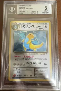 1997 Pokemon Rocket Gang Japanese Holo Dark Dragonite Card BGS 8 - Image 1