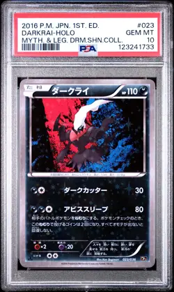 2016 POKEMON JPN MYTHICAL & LEGEND DREAM SHINE COLL 1ST ED DARKRAI-HOLO PSA 10 - Image 1