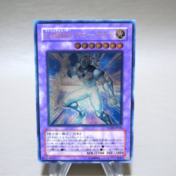 Yu-Gi-Oh Elemental HERO Glow Neos STON-JP036 Ultimate Rare MINT-NM Japanese k285 - Image 1