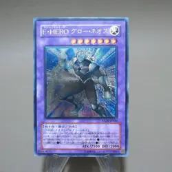 Yu-Gi-Oh Elemental HERO Glow Neos STON-JP036 Ultimate Rare MINT-NM Japanese k285 - Image 2