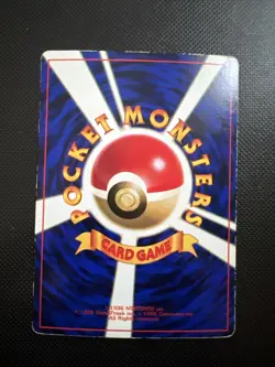 Pokemon Karte Card Kogas Ninja Gym Corocoro Promo Gym Glossy Wotc japanese NM - Image 2