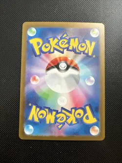 Pokemon Card - AR/SR/SAR SV5K Wild Force Japanese - Image 2