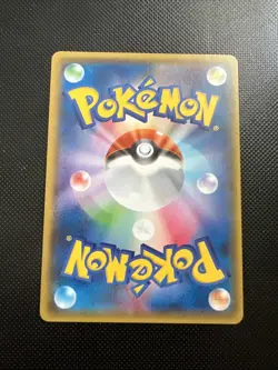 Pokemon Card 061 /150 Lycanroc GX Ultra Shiny RR Holo (NM) Japanese - Image 2