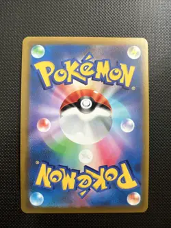 Blaziken VMAX - 020/184 S8b VMAX ClimaxNM - Japanese Pokemon Card TCG - Image 2