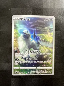Pokemon Absol Holo AR 191/172 S12a VSTAR Universe Japanese Card - Image 1