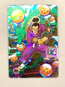 Ninja Murasaki - HJ1-CP6 - CP Card Super Dragon Ball Heroes Japanese - Image 1