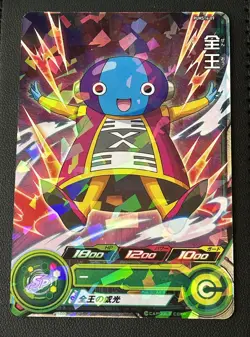 SUPER DRAGON BALL HEROES PUMS 14-09 Zeno Rare Holo Shatter Foil Card - Image 1