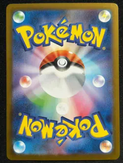 RAGING BOLT EX 222/187 SV8A TERASTAL FESTIVAL SAR FULL ART POKEMON JAPANESE CARD - Image 2