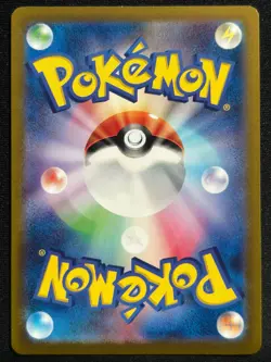 RAIKOU V 218/172 S12A VSTAR UNIVERSE SAR FULL ART RARE POKEMON JAPANESE CARD - Image 2