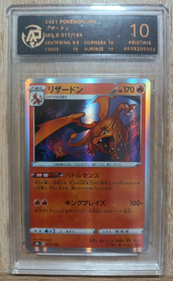 Carte card Pokemon gradee RPA PSA PCA 10 DRACAUFEU CHARIZARD 017/184 s8b jap - Image 1