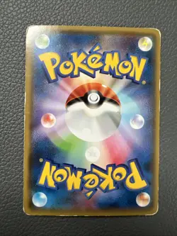 Pokemon TCG Promo 122/XY-P Rayquaza EX (Japanese) - Image 2