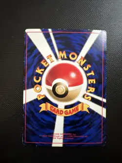 Lt. Surge's Electabuzz Glossy Unnumbered promo Japanese Pokemon Card - Image 2