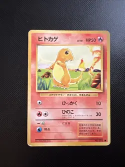 Japanese Charmander No.004 Base Set Expansion Pack Near MINT Pokemon Card WOTC - Image 1
