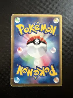 Qwilfish 014/128 1st ED Expedition Base JAPANESE Vintage Pokemon Cards NM - Image 2