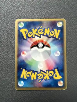 Marill, 1st Ed. Base Expansion Pack E-series, Japanese Pokemon Card, 008/128 - Image 2