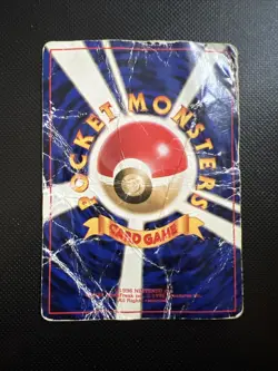 Ditto Pokemon No.132 1997 Japanese Fossil Holo - Image 2