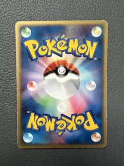 Pokemon Dark Dragonair Silver Deck Kit 011/020 Japanese NM-MINT - Image 2