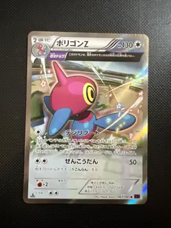 Porygon Z 067/081 XY7 Japanese Half Art Rare Holo Pokemon Card NM - Image 1