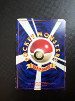 Pokemon Japanese Meowth - Corocoro GB Game Boy Promo #052 - Image 2