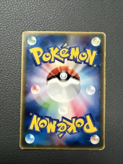 Carte Pokemon - JCC - Germignon Chikorita - 028/PCG-P - Promo - Japanese - Image 2