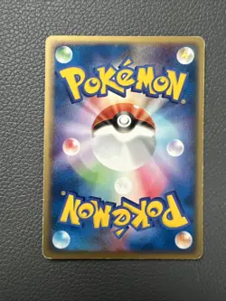 Japanese Dark Dragonair 012/020 Rocket Gang Strikes Back Pokemon Card Side Deck - Image 2