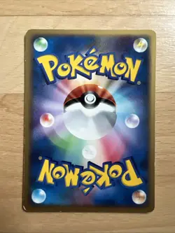 Japanese Eevee DPBP#157 DP4 Moonlit Pursuit 1st Edition Near MINT Pokemon Card - Image 2