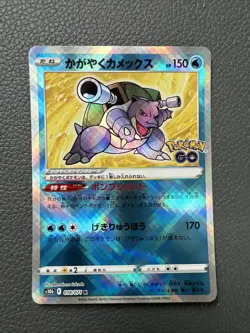 Pokemon Blastoise 018/071 s10b Radiant Lucente Shiny GO Holo Jap N Mint - Image 1
