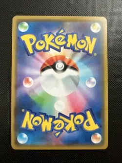 Pokemon Card Oricorio GX 035/095 SM12 Alter Genesis RR Half Art NM - Image 2