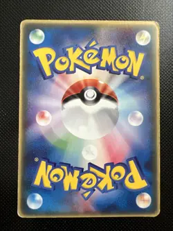 Pokemon Card / Carte Pichu Promo 031/PCG-P - Image 2