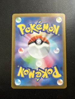 Pokemon Lapras 177/172 S12a VSTAR Universe AR Full Art Japanese Card - Image 2