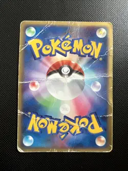 Dialga 008/009 PL Japanese Pokemon Cards Holo Rare Vintage - Image 2