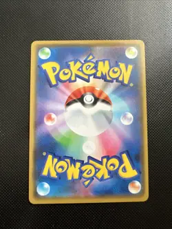 Flygon GX Pokemon Card 044/095 RR SM12 Holo Nintendo Japanese Very Rare F/S - Image 2
