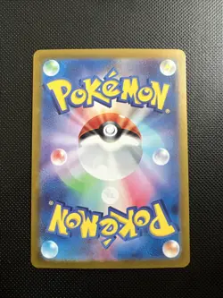 Lugia V Double Rare (RR) Paradigm Trigger 2022 Pokemon TCG Japanese 079/098 - Image 2