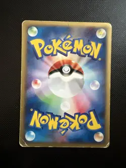 Pokemon TCG Ekans - 004/128 1st Edition e Series - Japanese - Image 2