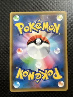 Japanese - Exeggutor GX - 037/050 RR - Pokemon - SM4A - Image 2