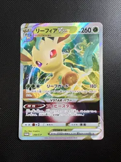 Japanese - Promo - Leafeon Vstar - 269/S-P - Holo - Pokemon Card - SP - Image 1