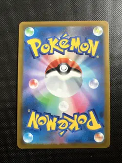 Japanese - Promo - Leafeon Vstar - 269/S-P - Holo - Pokemon Card - SP - Image 2
