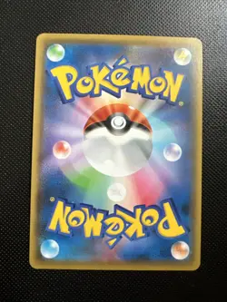 Sylveon V RR 074/184 S8b VMAX Climax - Pokemon Card Japanese - Image 2
