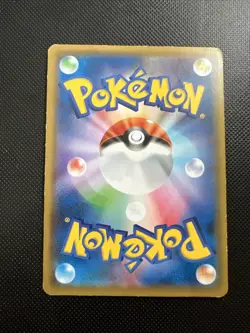 Pokemon Dusk Mane Necrozma GX sm8b 086/150 NM Japanese - Image 2