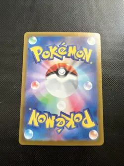 Pokemon Ledian AR 103/102 SV7 Stellar Miracle - Card Japanese MINT - Image 2