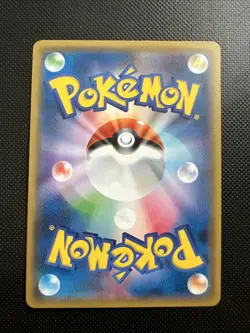 Pokemon Azumarill Holo R 049/070 XY5 Tidal Storm Japanese Card - Image 2