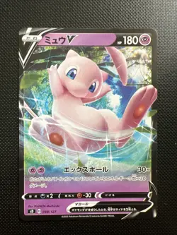 Pokemon Mew V 038/127 SD V Starter Decks Japanische Karte - Image 1