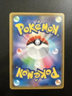 Pokemon Mew V 038/127 SD V Starter Decks Japanische Karte - Image 2