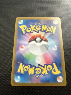 Pokemon Lugia VStar / Paradigm Trigger / S12 080/098 / Japanese / Holo - Image 2