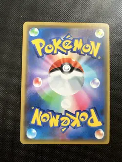 Pokemon 039/173 Wishiwashi GX | Mint - Gem-Mint | sm12a Japanese - Image 2
