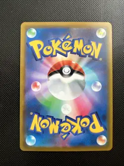 Roserade CHR 068/067 s9a Japanese Battle Region Pokemon Card - Image 2