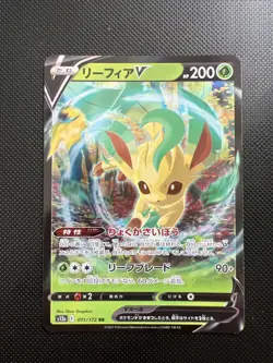 Nintendo - Pokemon TCG - Leafeon V - Eevee Heroes # 002/069 s6a Japanese Holo Nm - Image 1