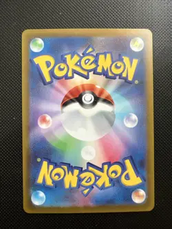 Nintendo - Pokemon TCG - Leafeon V - Eevee Heroes # 002/069 s6a Japanese Holo Nm - Image 2